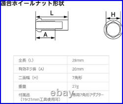 Project Mu Super Lock Nut 7 Type M M12xP1.50 Wheel Lock Set LN7P150B JDM TOYOTA