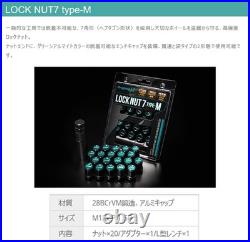 Project Mu Super Lock Nut 7 Type M M12xP1.50 Wheel Lock Set LN7P150B JDM TOYOTA