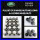 Range Rover Sport L494 2016 Oe Wheel Nuts & Locking Nuts